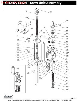 Picture of DACOR LWR EXPUL. TABLET SHOVEL - Part# 76373
