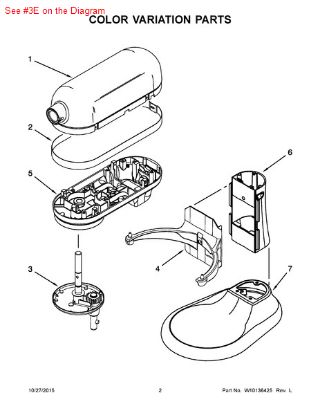 Picture of Whirlpool PLANETARY - Part# 9708175