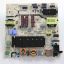 Picture of LG Outsourcing Power Supply Part# COV33699401